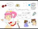 あずさ「Tubthumping」