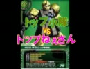GCB『トップ小隊vsトップ・トップを狙え?!』ガンダムカードビルダー