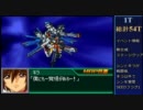 詰めスパロボK　第十四話前編