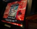 ＬＯＶＲe2　テンプレ嫌い風の全国対戦　part14