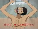 ルパン三世でいろいろ再翻訳