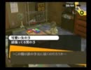 のんびり屋さんがPersona4を実況-NO.64-