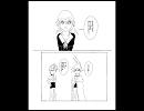 Ｄファンタジア～ｔａｌｅ８「襲撃」～
