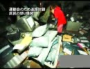 運動会のため道路封鎖 庶民の怒り爆発