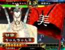 神弓・弓技ロマンコンボ引っ提げ司空をめざす　7射【三国志大戦】