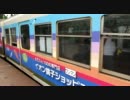 桃鉄