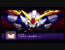 第2次Z　ガンダムW