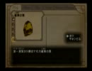 【DEMENTO】色んな意味でドッキドキ【実況】part24