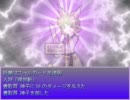 東方神霊廟　６ボスが世界最速で二次ゲームに出演