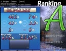 [ALL]osu!動画part24[マウス]