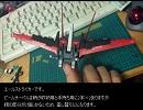 【ガンプラ】RGエールストライクを手抜きで作ってみた