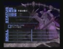 【影と戦う】 竜の次は影　P3FES実況 45　【スタイリッシュサイド】