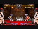 東方非想天則大会「モヒカン大会」　準決勝第一試合