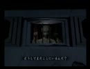 [第25夜]みんなの大好きなホラーゲーの歴史を紐解いてみる[零～紅い蝶～]