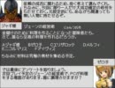 中世期鉄仮面伝説第五話あとがき