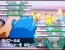 【ポケモンＢＷ】私のポケモンバトル　第二回