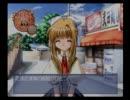 ♀２人が夏休みにAIR実況プレイpart2