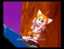 【ソニックヒーローズ】そのハリネズミ、音速につき-4話【実況】