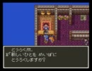 永遠亭が世界を救うようです【Part.31-A】