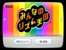 【実況】息抜きに一人で