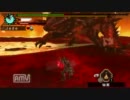 【MHP3】非火事場太刀　アカムトルム　9:36:96【5針】