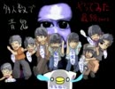 【実況】初心者が多人数で「青鬼」やってみた【最終話】