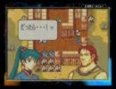 無謀な姉と反抗期がなかった弟で烈火の剣ハードを初見で実況Part4