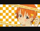 WORKING!! OP と画像
