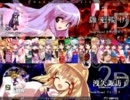 KITUNE天則～！サンドバックミュゲVSワンパターン狐　part3