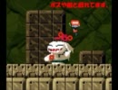 ２９１実況【洞窟物語】一人二役プレイwith KAMA.　その3