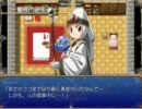 【ゆっくり実況】エンゼルズアンドまんじゅうズ　２０個目