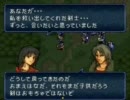 ファイアーエムブレム　超トラキア776　19章その2