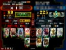 【三国志大戦】蔡文姫の飛天日記２２日目【対呂布ワラ】
