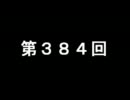 2011/08/13_a