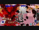 【過燐酸】その３　ちょ、山内さんそのタイミングで反動とか
