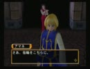 やるおがHUNTER×HUNTER～龍脈の祭壇～を実況プレイするようですpart4