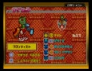SIN型めだろっと実況NO.12