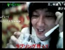 2011.8.12　神聖かまってちゃん　ライジングサン配信7