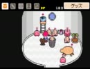 ＭＯＴＨＥＲ３を初見実況するわ　その２７