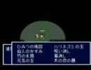 【実況プレイ】20代からの新桃太郎伝説【part6-2】