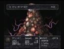 ウィザードリィディンギルをゆっくりプレイ　第４１階