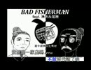 【ニコカラ】【高中經典文化教材】BAD FISHERMAN【Bad Apple】 (off vocal)