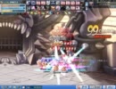 【ラテール】196スラッシャー上級竹ソロ　