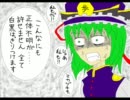 ぺいんとうほう４コマ２