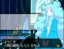 ソラトロボそれから実況[初実況]_part56