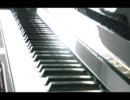 「L'avide ル・アビデ」を少しだけピアノで弾いてみた