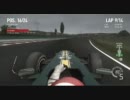 【親フラ(ry】F1 2010キャリアモードを実況！part20（ハンガリーＧＰ）