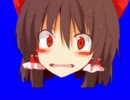 ふにふに霊夢BB