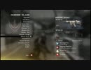 【COD:MW2】たかやんの日常＃０４