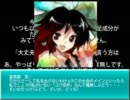 【MUGEN】ゴジ空杯怪獣×東方タッグリーグ大会 幕間小話集2